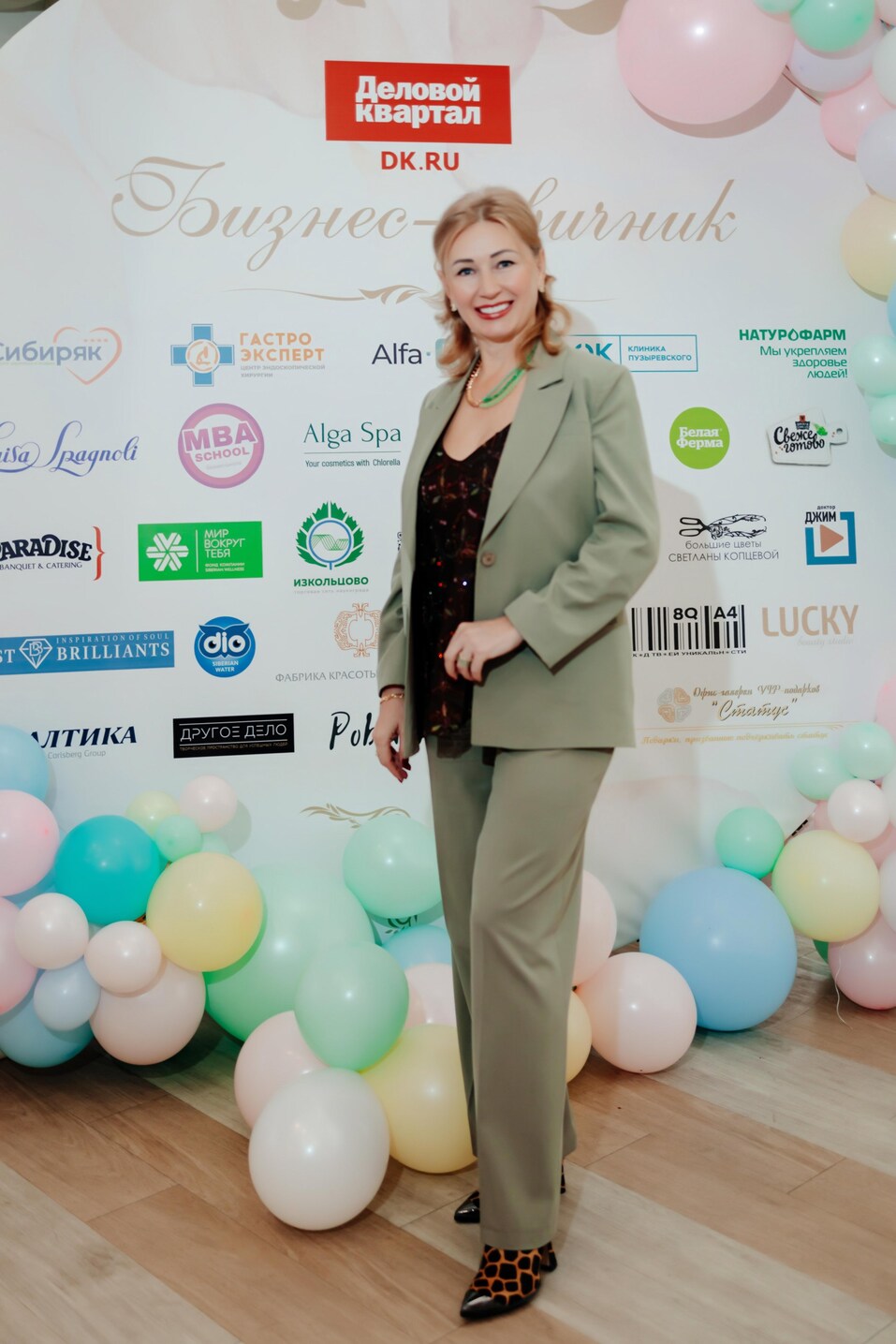 Бизнес-девичник-2024. ФОТООТЧЕТ 155 Бизнес-девичник-2024. ФОТООТЧЕТ 155