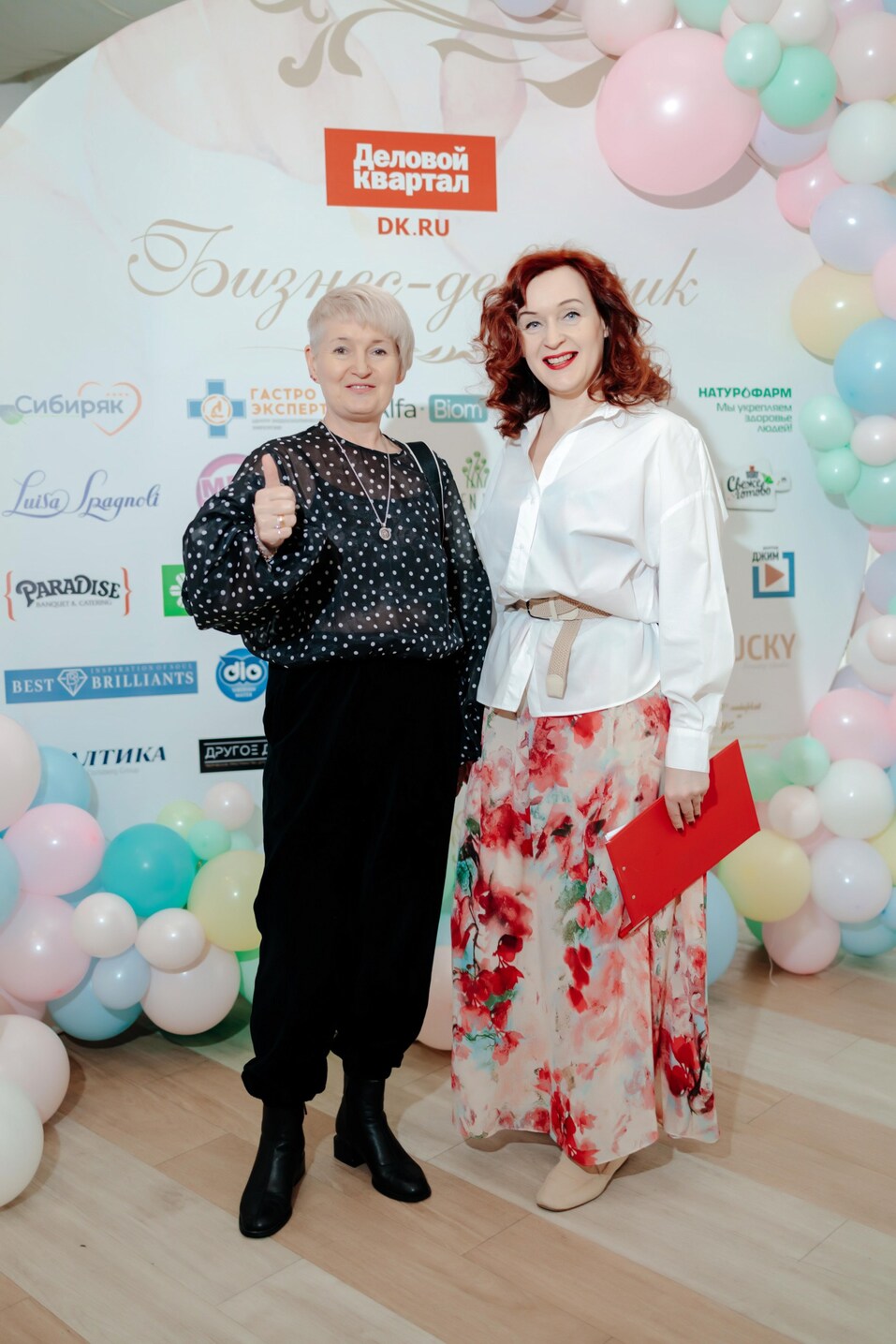 Бизнес-девичник-2024. ФОТООТЧЕТ 165 Бизнес-девичник-2024. ФОТООТЧЕТ 165