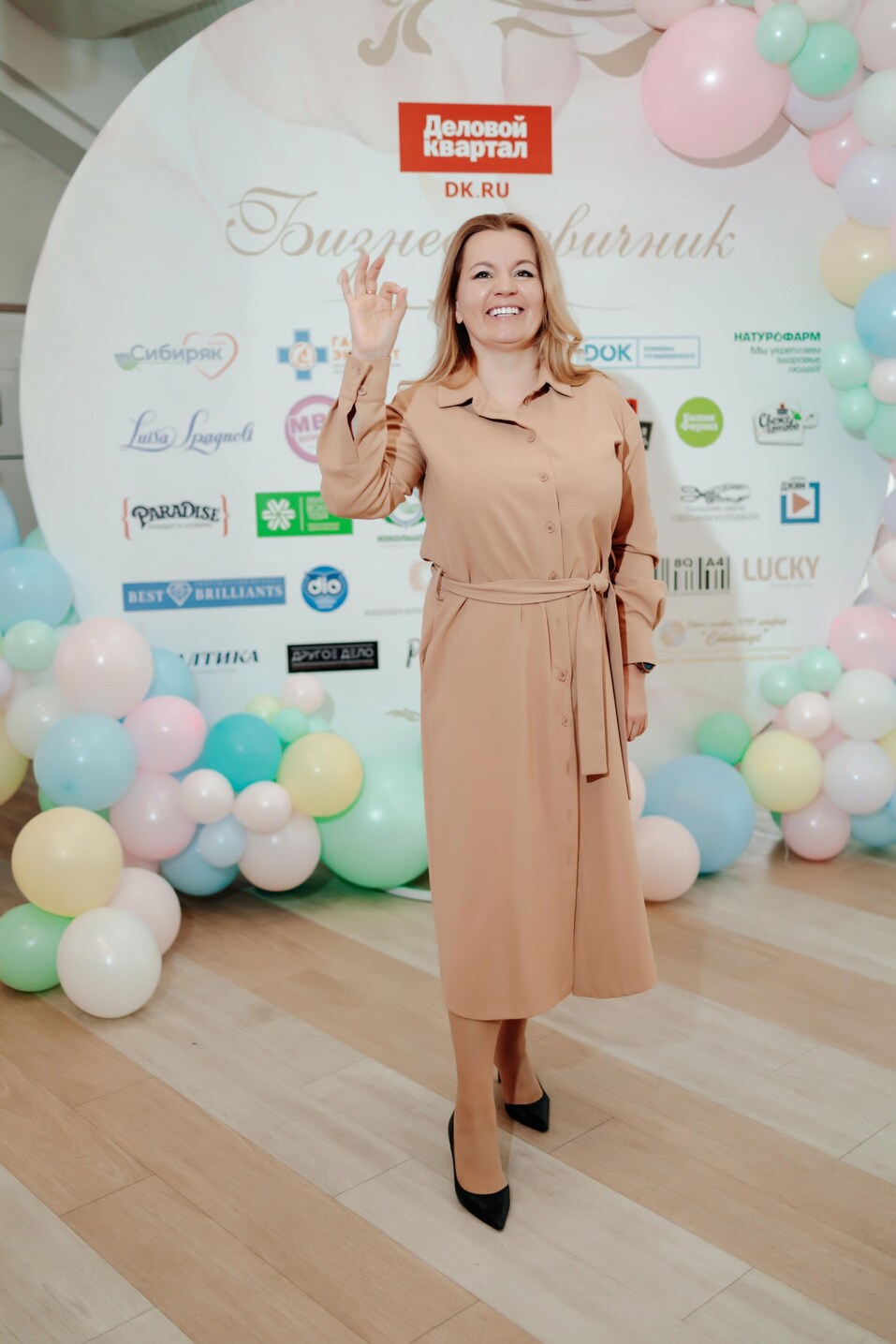 Бизнес-девичник-2024. ФОТООТЧЕТ 183 Бизнес-девичник-2024. ФОТООТЧЕТ 183