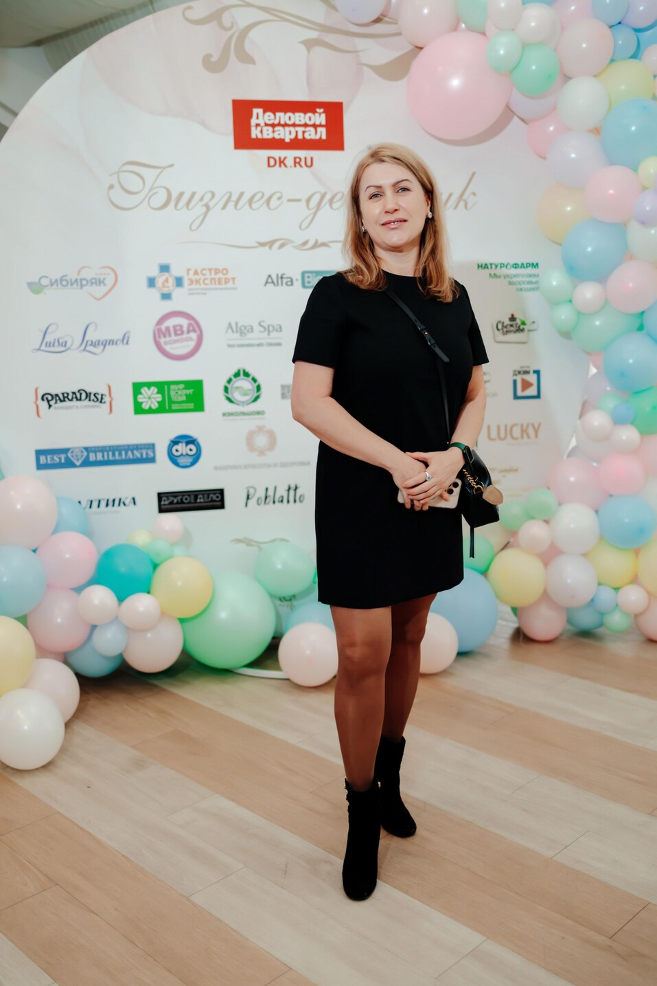 Бизнес-девичник-2024. ФОТООТЧЕТ 184 Бизнес-девичник-2024. ФОТООТЧЕТ 184