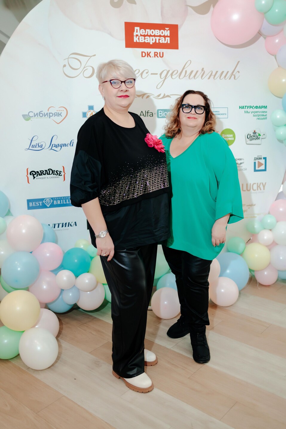 Бизнес-девичник-2024. ФОТООТЧЕТ 196 Бизнес-девичник-2024. ФОТООТЧЕТ 196