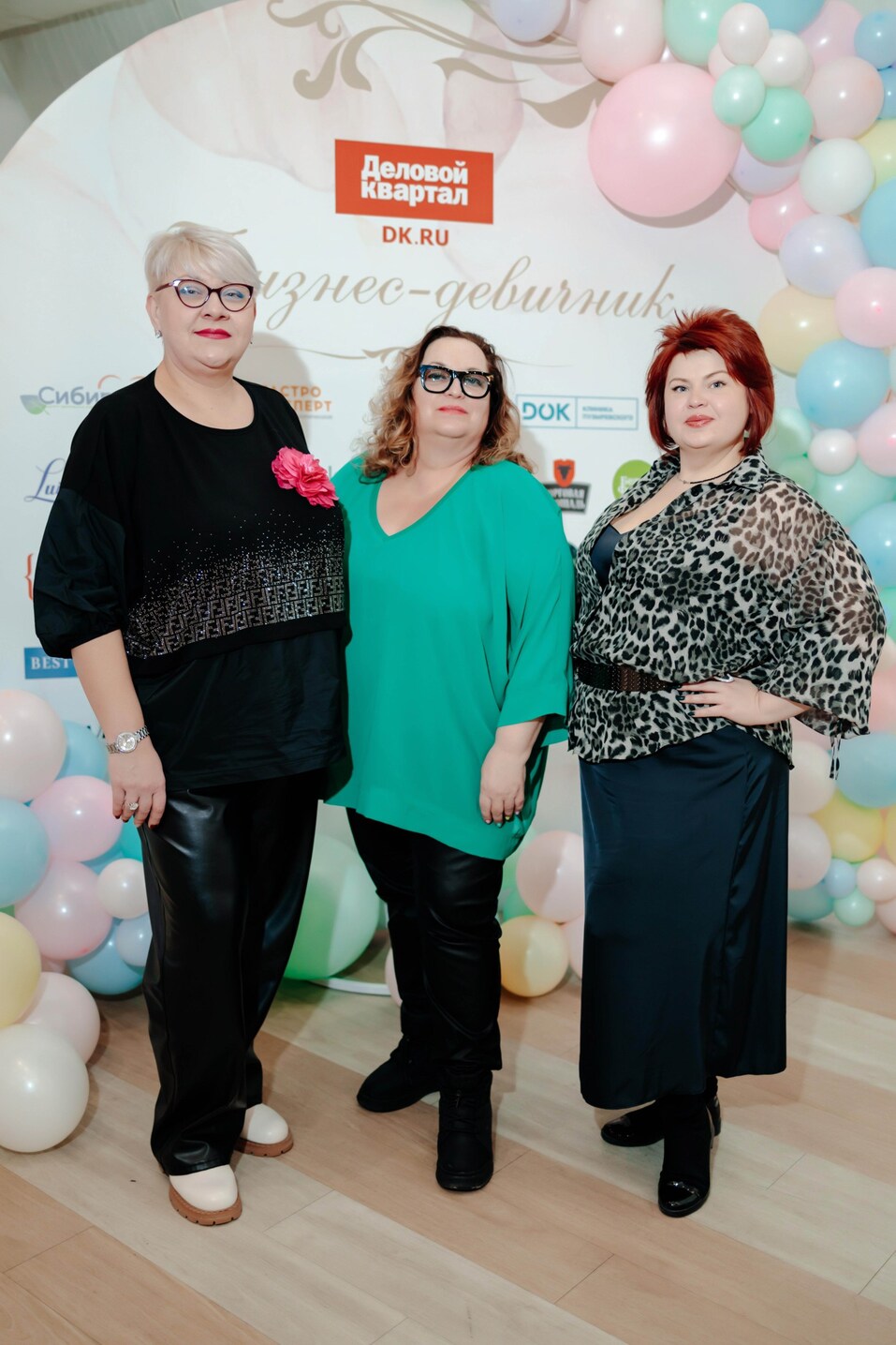 Бизнес-девичник-2024. ФОТООТЧЕТ 197 Бизнес-девичник-2024. ФОТООТЧЕТ 197