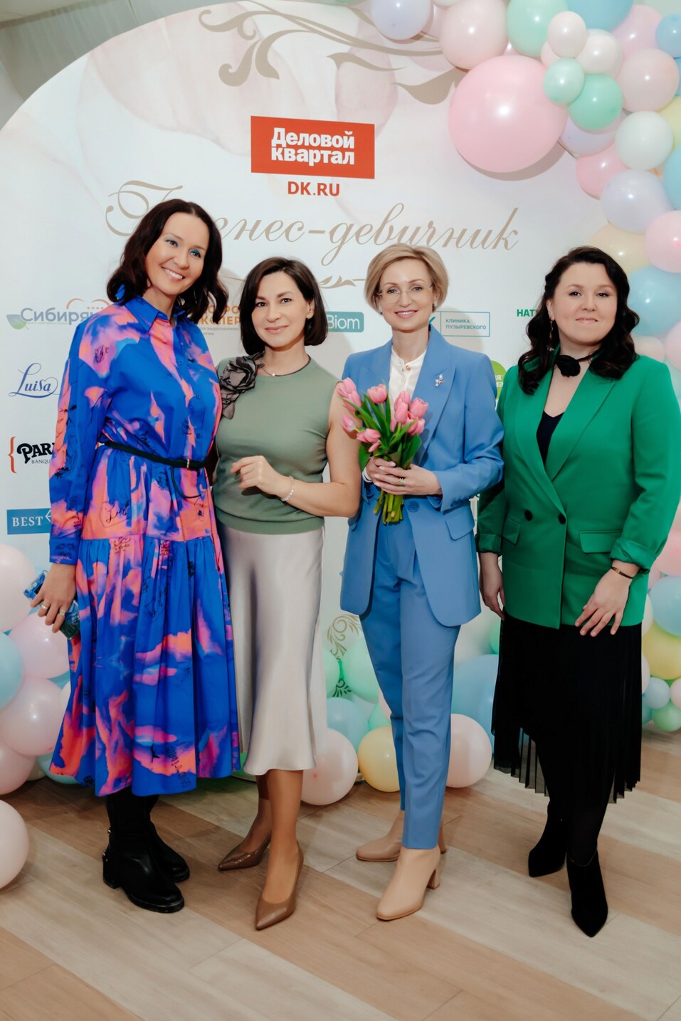 Бизнес-девичник-2024. ФОТООТЧЕТ 208 Бизнес-девичник-2024. ФОТООТЧЕТ 208