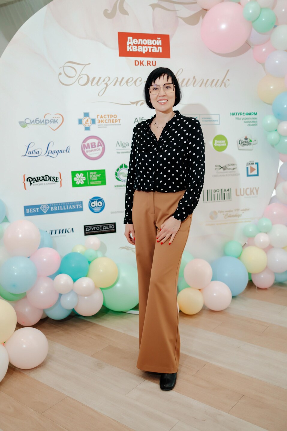 Бизнес-девичник-2024. ФОТООТЧЕТ 213 Бизнес-девичник-2024. ФОТООТЧЕТ 213