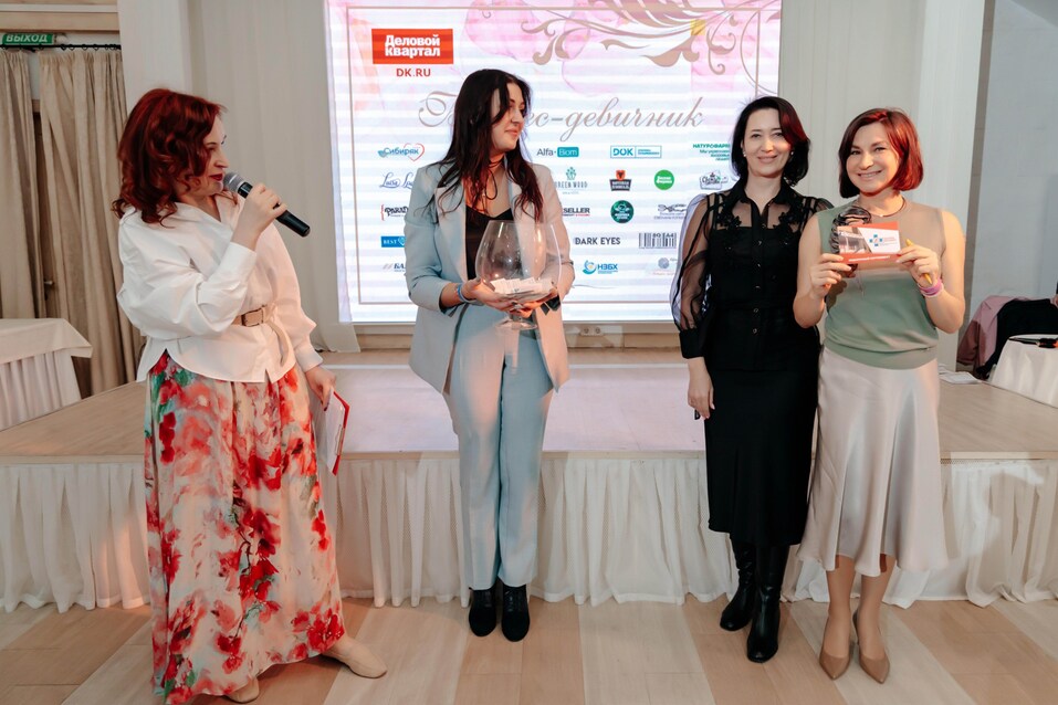 Бизнес-девичник-2024. ФОТООТЧЕТ 342 Бизнес-девичник-2024. ФОТООТЧЕТ 342