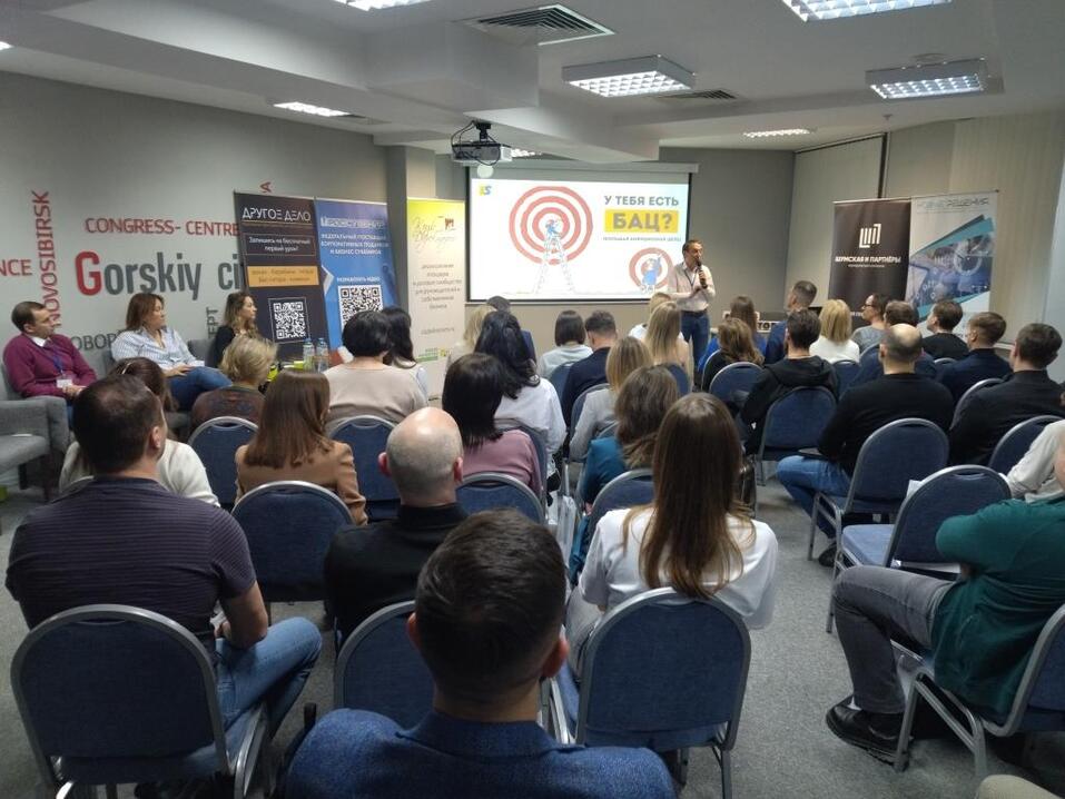 Лидерство сегодня — это смелость и позитивный настрой! 1 Лидерство сегодня — это смелость и позитивный настрой! 1