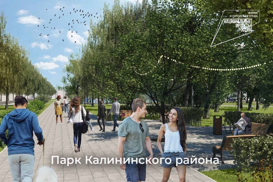 Челябинск готовят к преображению: жители выберут для благоустройства восемь скверов 1 Челябинск готовят к преображению: жители выберут для благоустройства восемь скверов 1