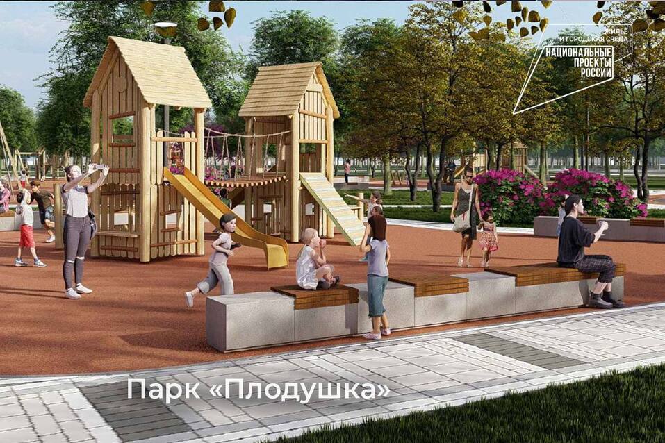 Челябинск готовят к преображению: жители выберут для благоустройства восемь скверов 2 Челябинск готовят к преображению: жители выберут для благоустройства восемь скверов 2