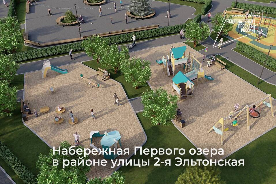 Челябинск готовят к преображению: жители выберут для благоустройства восемь скверов 4 Челябинск готовят к преображению: жители выберут для благоустройства восемь скверов 4