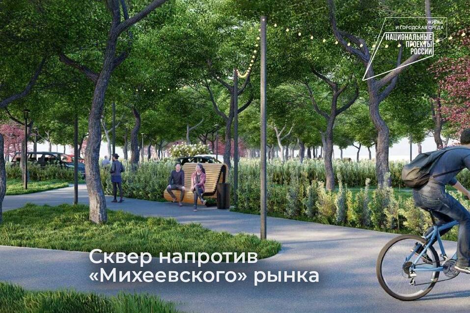 Челябинск готовят к преображению: жители выберут для благоустройства восемь скверов 6 Челябинск готовят к преображению: жители выберут для благоустройства восемь скверов 6