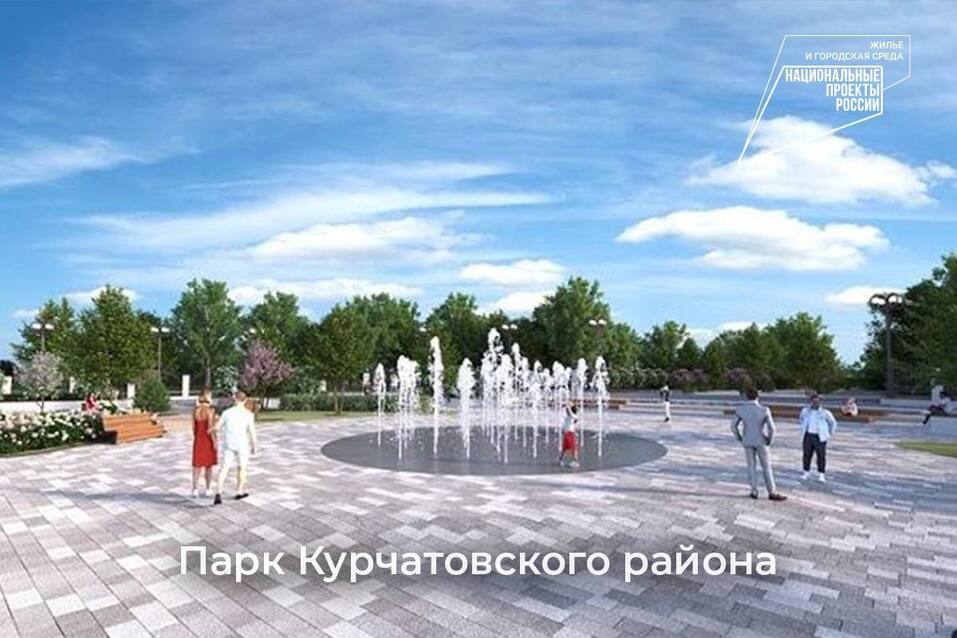 Челябинск готовят к преображению: жители выберут для благоустройства восемь скверов 8 Челябинск готовят к преображению: жители выберут для благоустройства восемь скверов 8