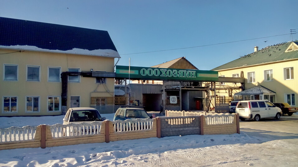 ach-invest.ru/ooo-«hozyain» ach-invest.ru/ooo-«hozyain»