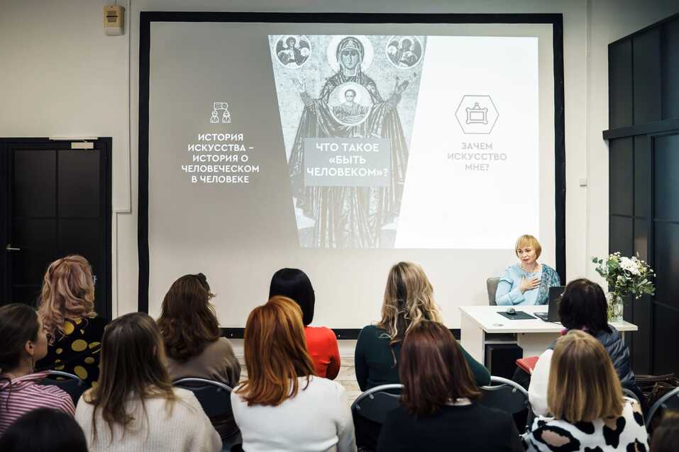 МТС оцифровала образовательный процесс музея имени В.И. Сурикова в Красноярске 2 МТС оцифровала образовательный процесс музея имени В.И. Сурикова в Красноярске 2