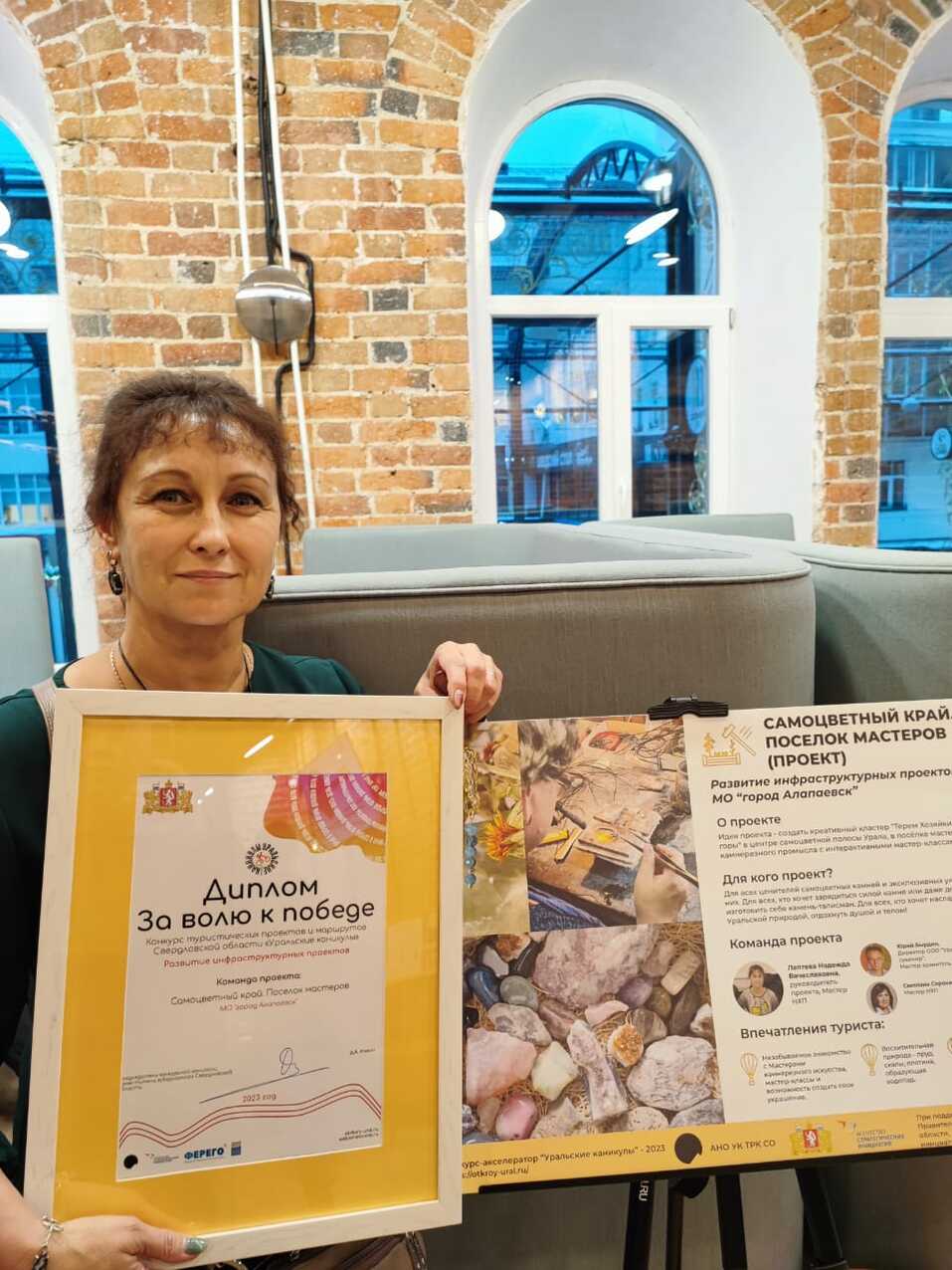 Надежда Лаптева, мастер НХП Надежда Лаптева, мастер НХП