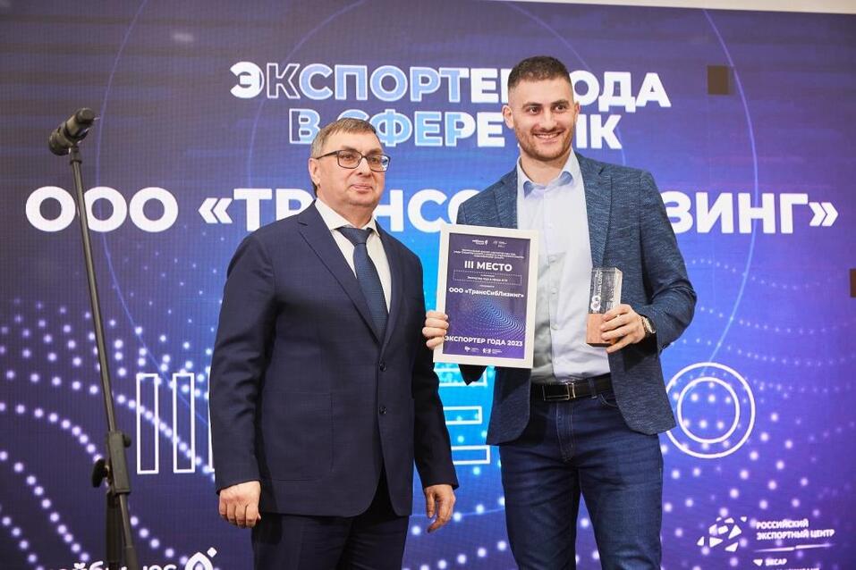 В Новосибирске наградили лучших экспортеров 2023 года 2 В Новосибирске наградили лучших экспортеров 2023 года 2