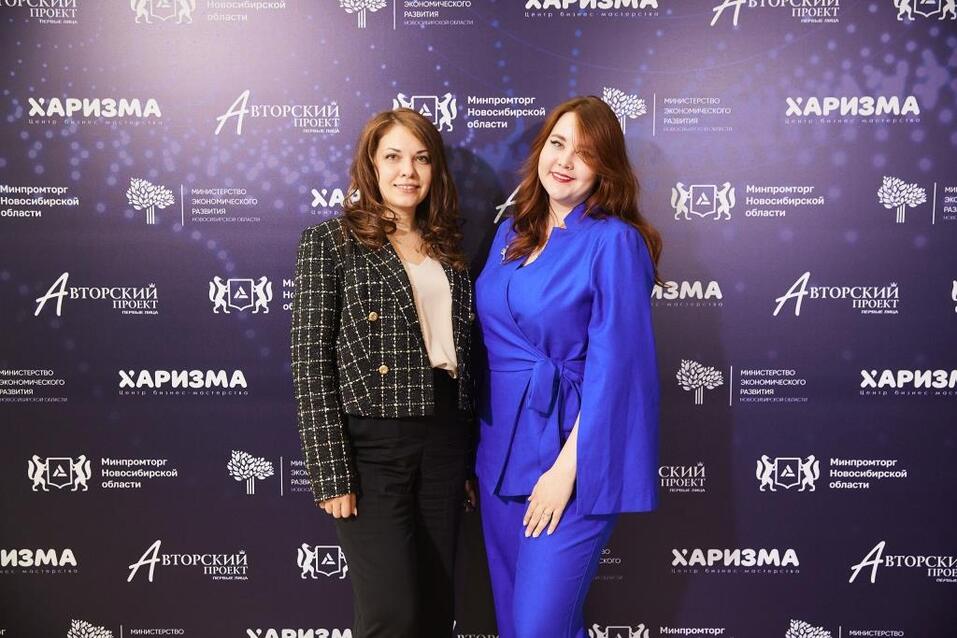 В Новосибирске наградили лучших экспортеров 2023 года 3 В Новосибирске наградили лучших экспортеров 2023 года 3