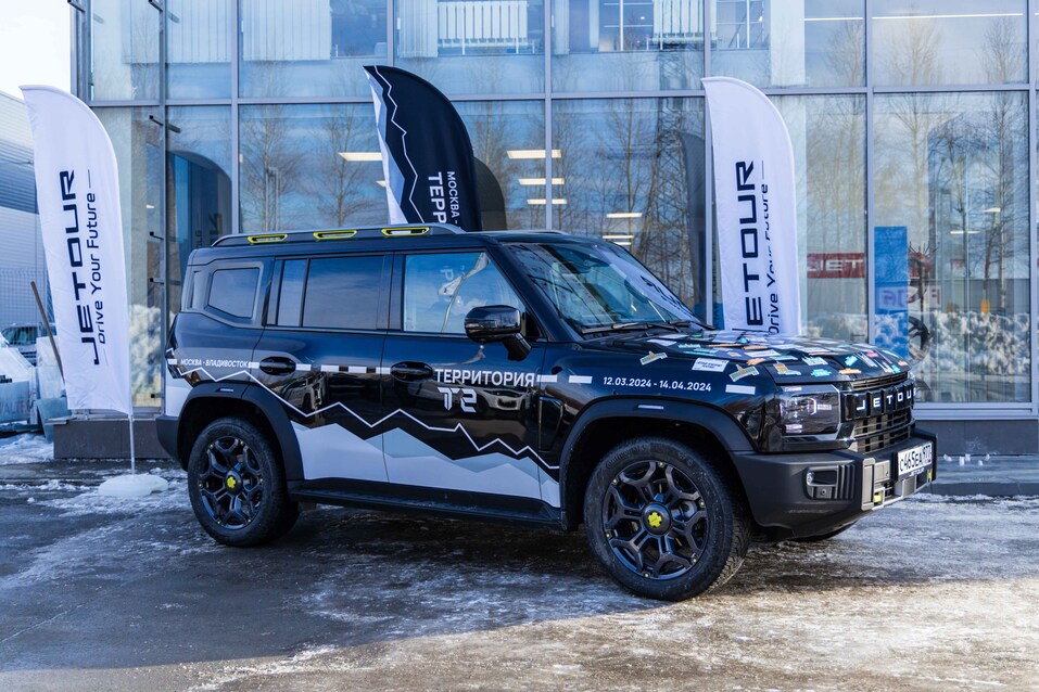 Jetour Т2 презентовали в Новосибирске. Амбассадором марки стала «ЛизаАлерт» 1 Jetour Т2 презентовали в Новосибирске. Амбассадором марки стала «ЛизаАлерт» 1