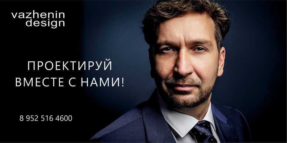 «ВАЖЕНИН ДИЗАЙН»: проектируй вместе с нами! 1 «ВАЖЕНИН ДИЗАЙН»: проектируй вместе с нами! 1