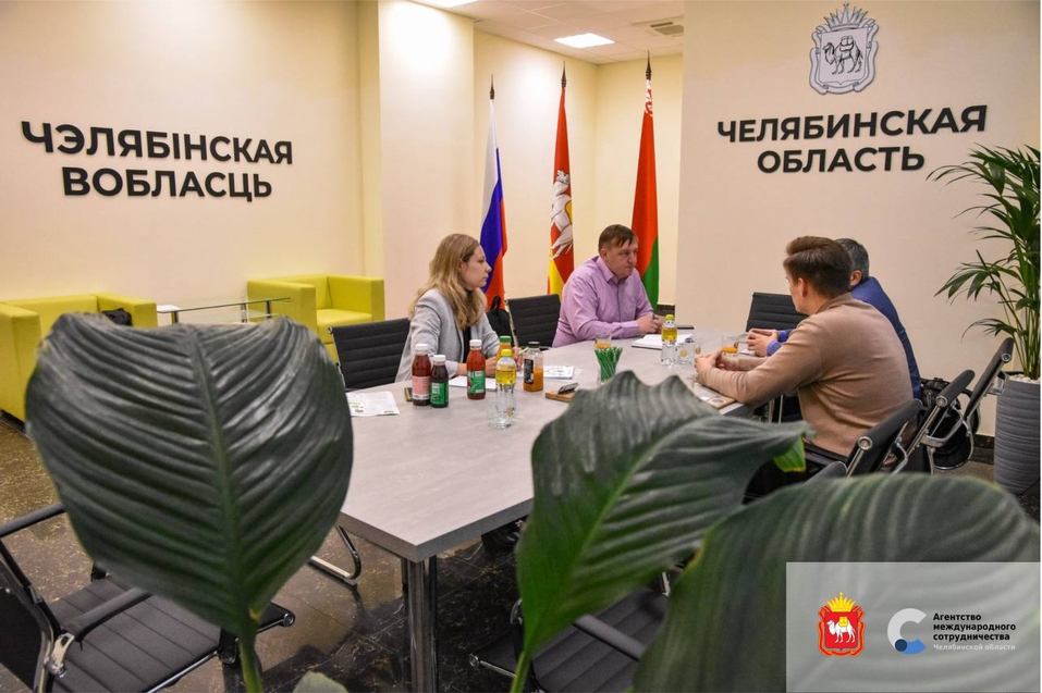 Рынки Беларуси, Закавказья и Центральной Азии для развития бизнеса челябинских компаний 1 Рынки Беларуси, Закавказья и Центральной Азии для развития бизнеса челябинских компаний 1