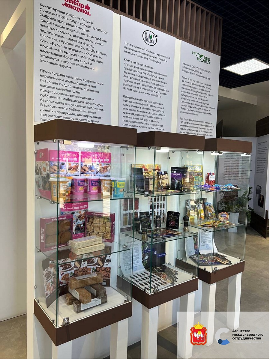 Рынки Беларуси, Закавказья и Центральной Азии для развития бизнеса челябинских компаний 2 Рынки Беларуси, Закавказья и Центральной Азии для развития бизнеса челябинских компаний 2