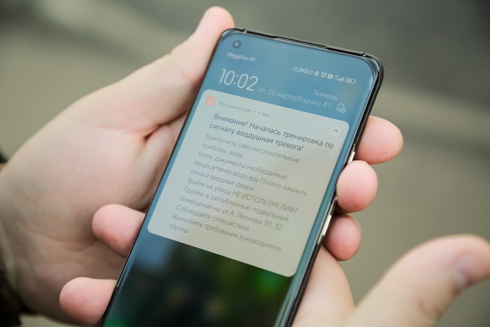 В тюменских ЖК начались учения по эвакуации при сигналах воздушной тревоги 1 В тюменских ЖК начались учения по эвакуации при сигналах воздушной тревоги 1