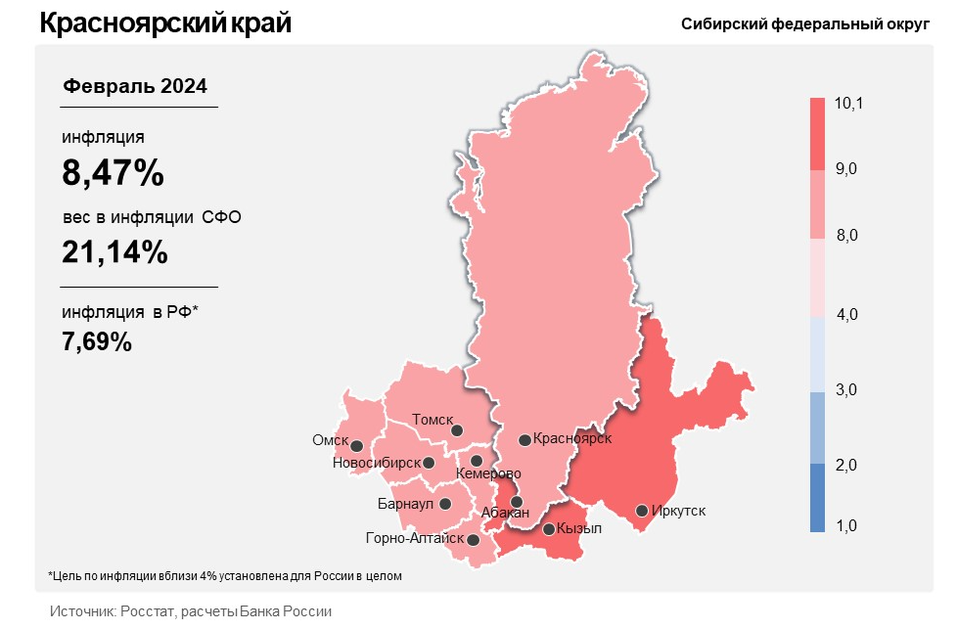Стройматериалы, молоко и ноготочки: что толкает вверх инфляцию в Красноярском крае
1 Стройматериалы, молоко и ноготочки: что толкает вверх инфляцию в Красноярском крае
1