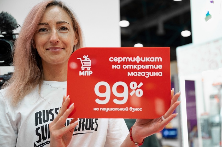 Франшиза, которая работает: МПР на выставке VerSous-2024 4 Франшиза, которая работает: МПР на выставке VerSous-2024 4