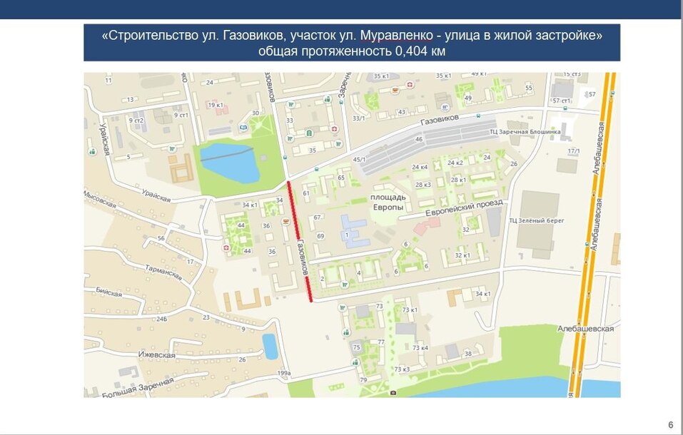 Дорожные работы в этом году пройдут на 58 улицах Тюмени 3 Дорожные работы в этом году пройдут на 58 улицах Тюмени 3