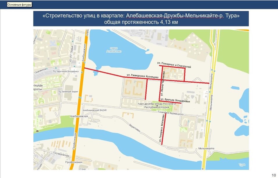 Дорожные работы в этом году пройдут на 58 улицах Тюмени 4 Дорожные работы в этом году пройдут на 58 улицах Тюмени 4