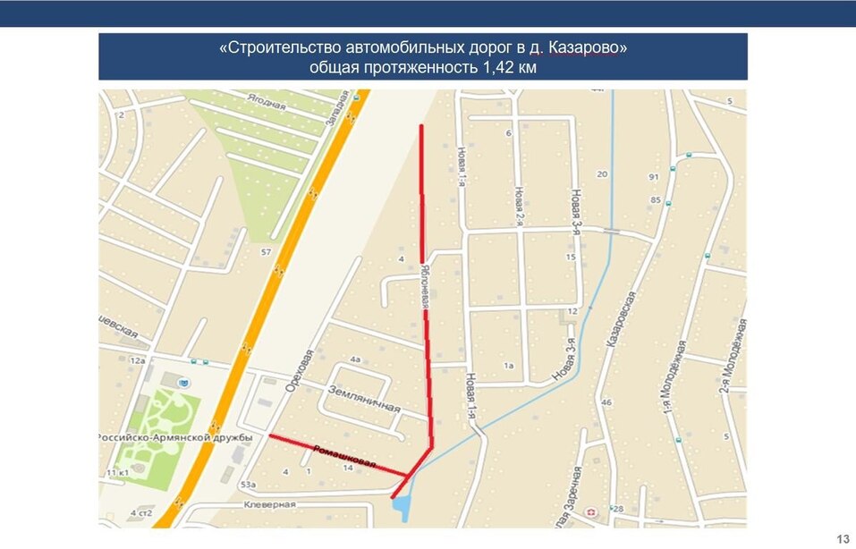 Дорожные работы в этом году пройдут на 58 улицах Тюмени 6 Дорожные работы в этом году пройдут на 58 улицах Тюмени 6