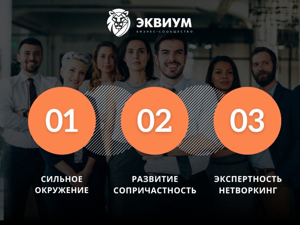 Как предпринимателю пробить «стеклянный потолок»? 1 Как предпринимателю пробить «стеклянный потолок»? 1