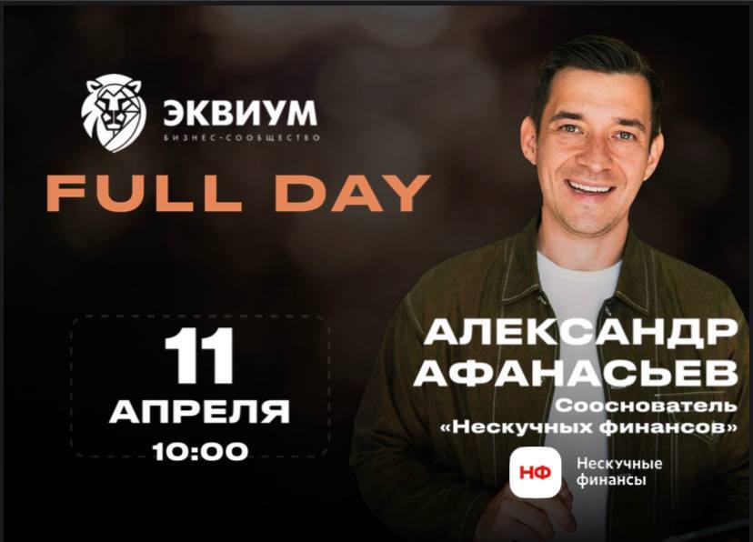 Как предпринимателю пробить «стеклянный потолок»? 3 Как предпринимателю пробить «стеклянный потолок»? 3