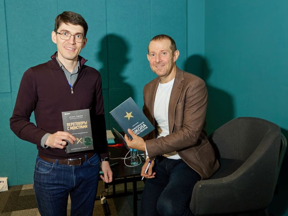 В Красноярске пройдет тренинг ведущего российского эксперта по переговорам Игоря Рызова 1 В Красноярске пройдет тренинг ведущего российского эксперта по переговорам Игоря Рызова 1