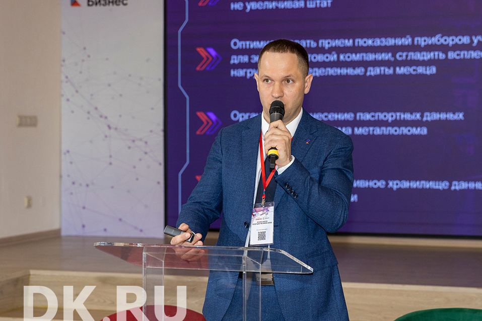 Будущее региона: масштабные проекты — возможность синхронизировать планы власти и бизнеса 6 Будущее региона: масштабные проекты — возможность синхронизировать планы власти и бизнеса 6