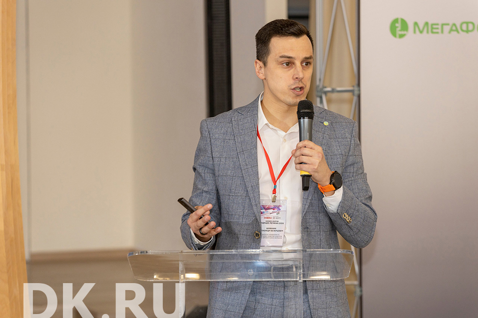 Будущее региона: масштабные проекты — возможность синхронизировать планы власти и бизнеса 9 Будущее региона: масштабные проекты — возможность синхронизировать планы власти и бизнеса 9