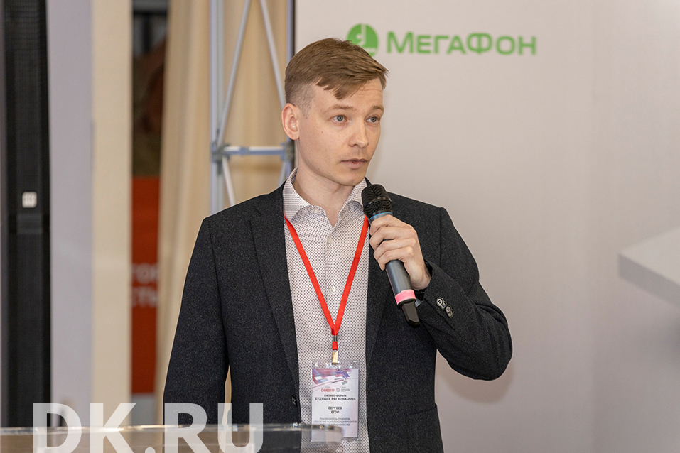 Будущее региона: масштабные проекты — возможность синхронизировать планы власти и бизнеса 12 Будущее региона: масштабные проекты — возможность синхронизировать планы власти и бизнеса 12