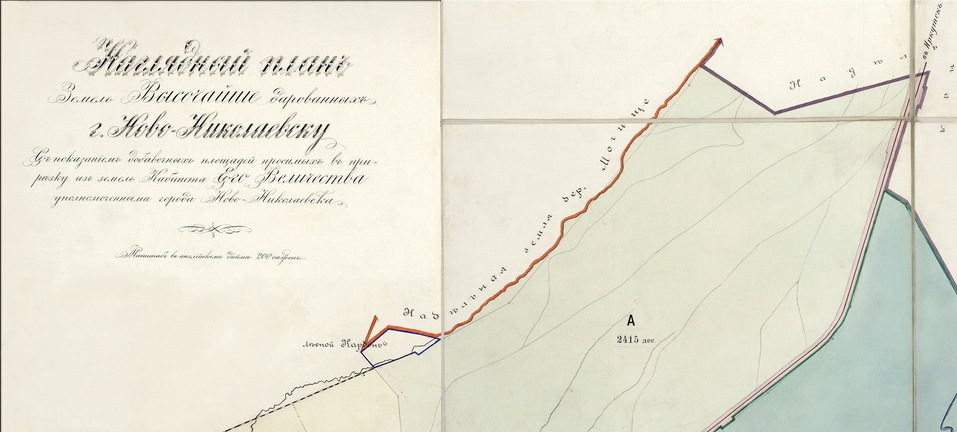 Север, зэки, радиомачта и две авиакатастрофы. Новая история места в Новосибирске 2 Север, зэки, радиомачта и две авиакатастрофы. Новая история места в Новосибирске 2