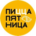 В Челябинске стартовала продажа инновационной франшизы доставки пиццы 3 В Челябинске стартовала продажа инновационной франшизы доставки пиццы 3