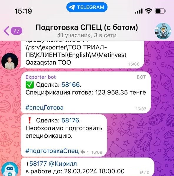 5 способов, как сделать CRM-систему Битрикс24 эффективной для бизнеса 3 5 способов, как сделать CRM-систему Битрикс24 эффективной для бизнеса 3