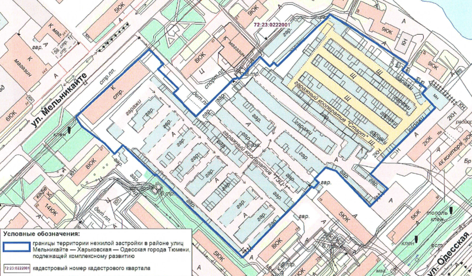 Под КРТ в Тюмени отдают долгострой, сотни гаражей и здание больницы 1 Под КРТ в Тюмени отдают долгострой, сотни гаражей и здание больницы 1