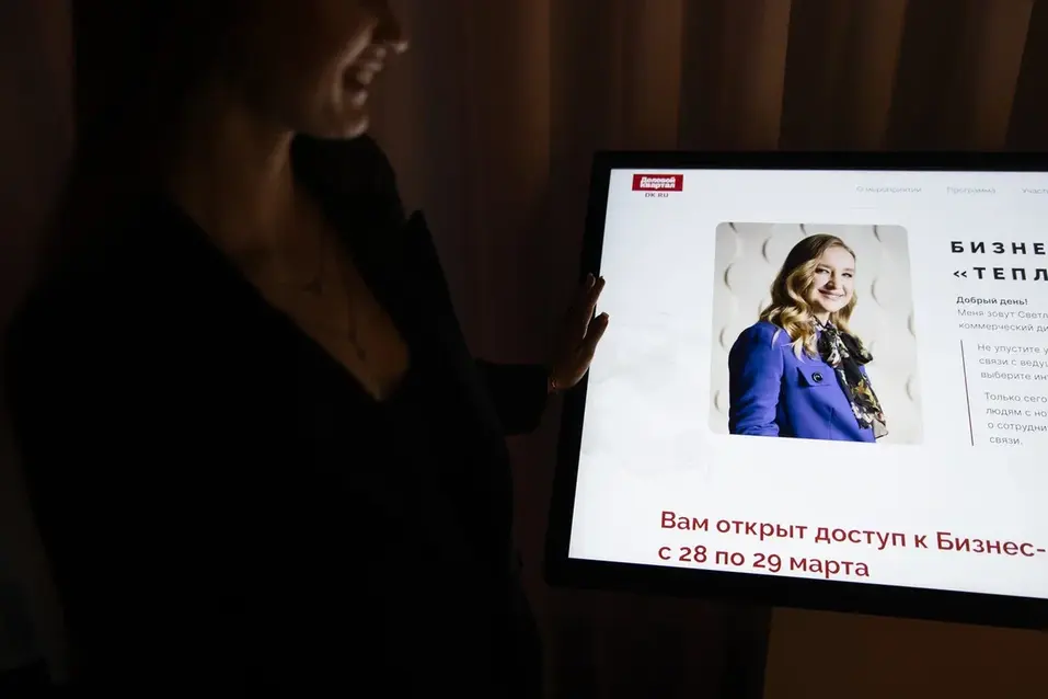 Истории, которые звучат: как прошел Бизнес-девичник`2024 23 Истории, которые звучат: как прошел Бизнес-девичник`2024 23