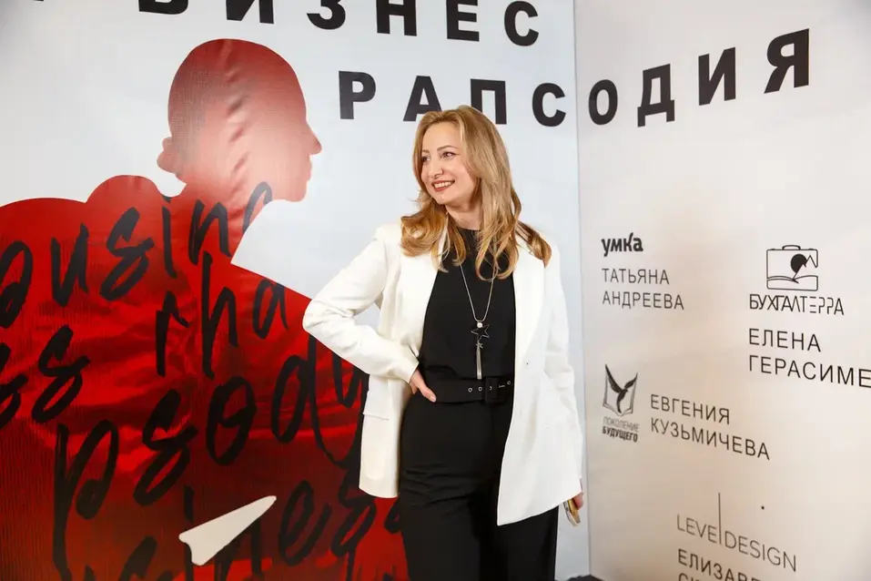 Истории, которые звучат: как прошел Бизнес-девичник`2024 22 Истории, которые звучат: как прошел Бизнес-девичник`2024 22