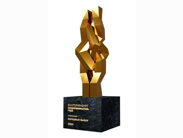 У желающих получить уральский «Оскар» для предпринимателей осталась неделя 1 У желающих получить уральский «Оскар» для предпринимателей осталась неделя 1