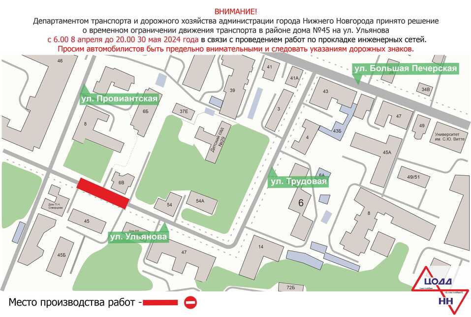 Фото:ЦОДД Фото:ЦОДД