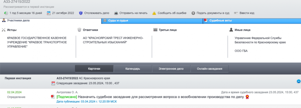 kad.arbitr.ru kad.arbitr.ru