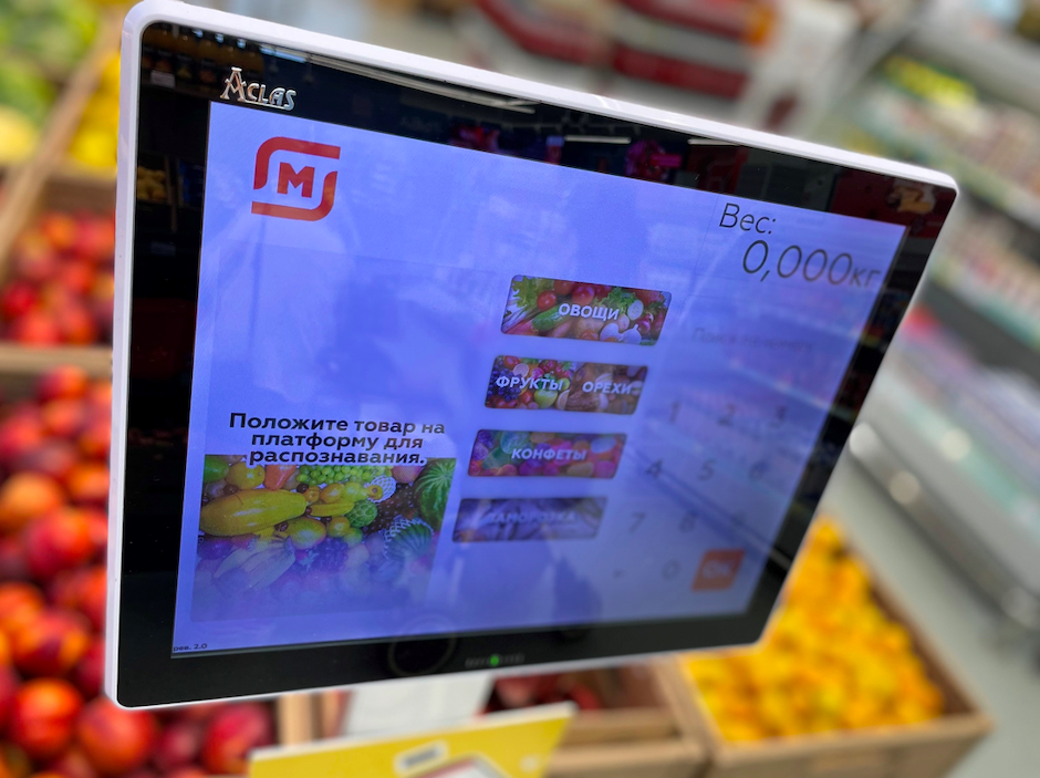 Искусственный интеллект на службе розницы: как это работает в «Магните»
2 Искусственный интеллект на службе розницы: как это работает в «Магните»
2