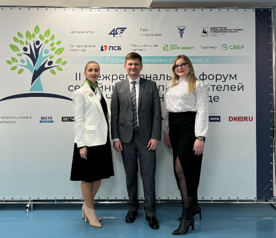 Банк «Центр-инвест» поддерживает семейный бизнес 1 Банк «Центр-инвест» поддерживает семейный бизнес 1