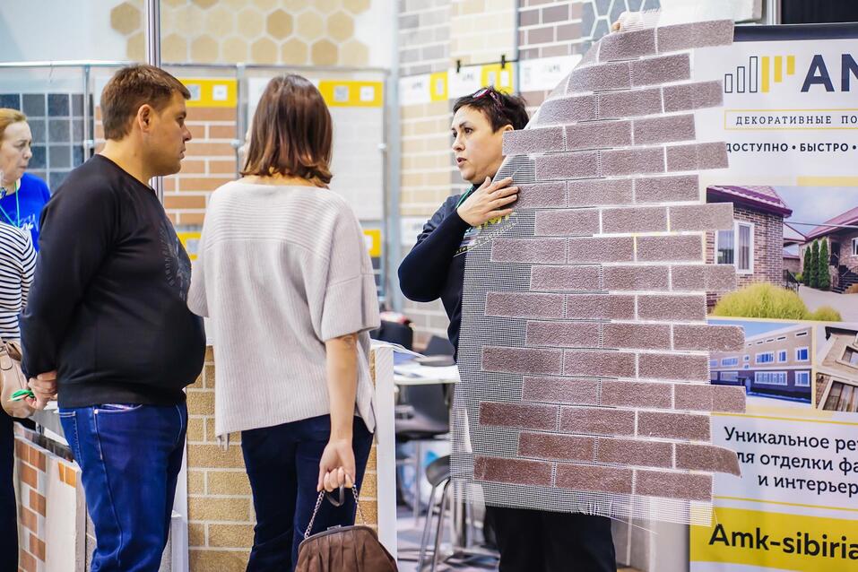 Выставка «Свой дом» 4 Выставка «Свой дом» 4