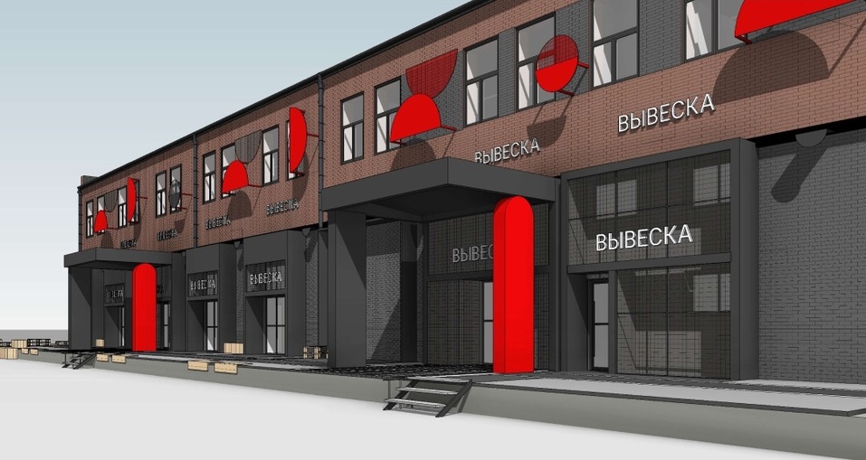 Старый офисник в Тюмени превратят в крафтовый центр с торговым променадом 1 Старый офисник в Тюмени превратят в крафтовый центр с торговым променадом 1