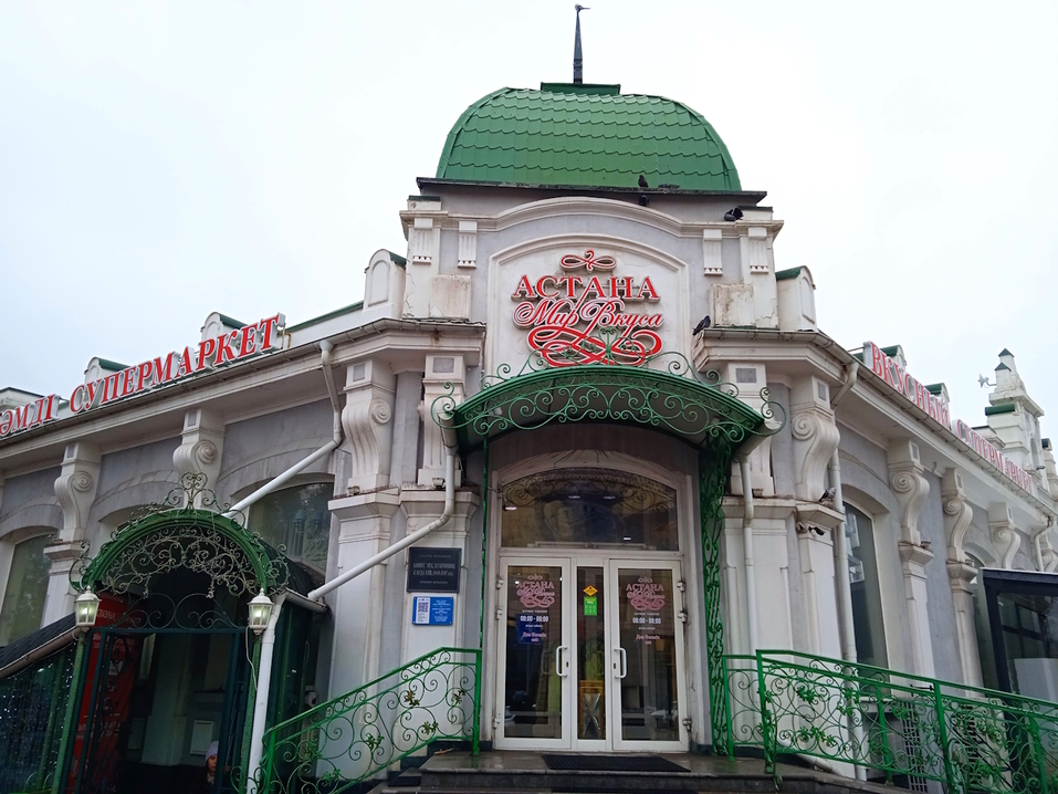 Космос по соседству: путешествие в Астану 1 Космос по соседству: путешествие в Астану 1